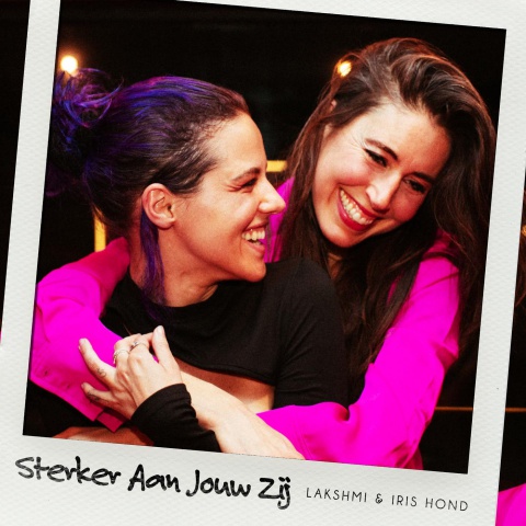 STERKER AAN JOUW ZIJ ft. LAKSHMI